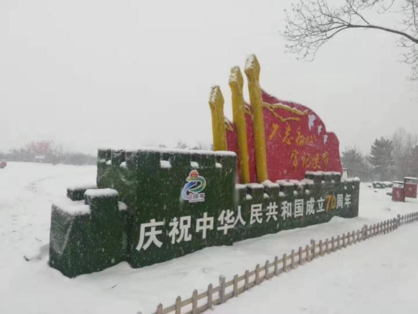 [网连中国]到货啦！北方皇冠体育比分网站多地喜提今冬以来最大降雪