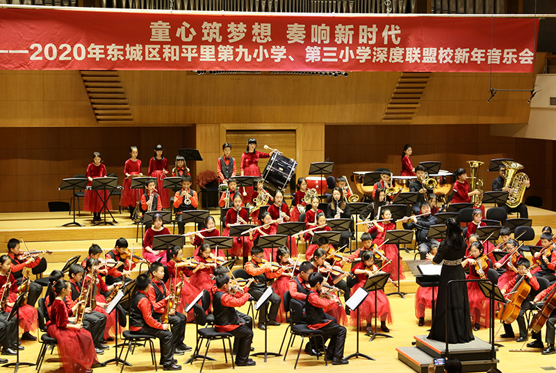 童心筑梦想 奏响新时代一一北京一小学举办新年音乐会
