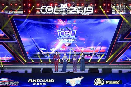 2019CGL全国总决赛1皇冠体育比分网址2月7日在南京建邺区开幕