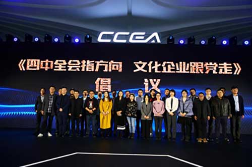 2019中国游戏皇冠体育比分官网行业年会召开