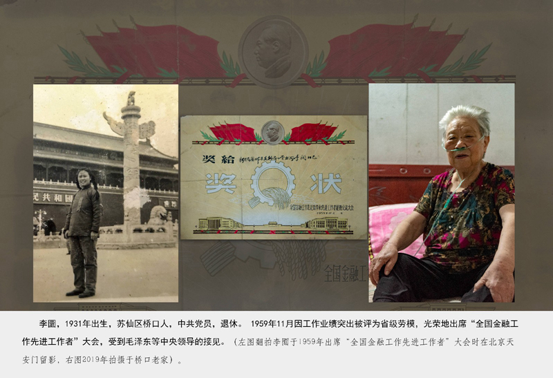 “大国小家70年”——庆祝中华人民共和皇冠体育比分网址国成立70周年影像征集拟入选作品公示（组图之一）