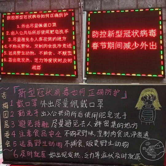 上海普陀各级党组织皇冠体育比分网站和党员共同行动战疫情